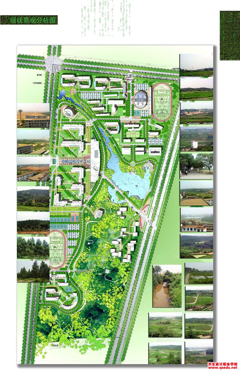 园林景观方案设计图6