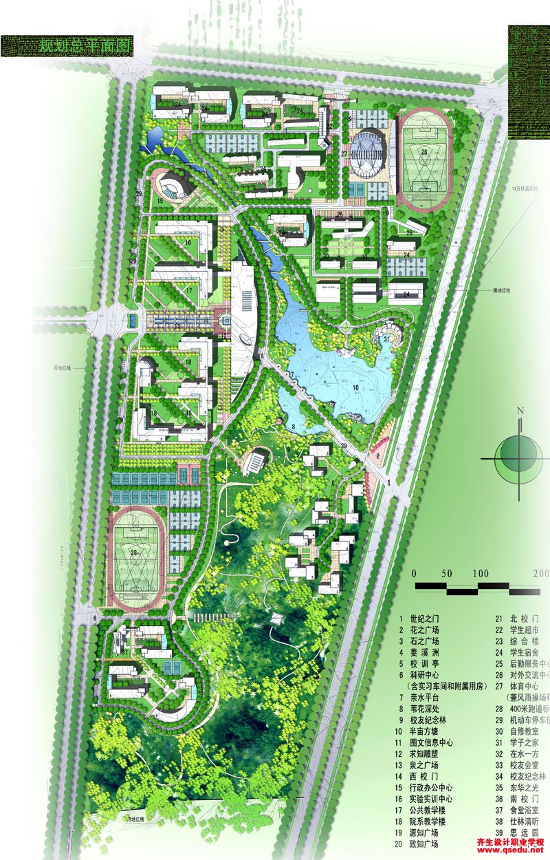 园林景观方案设计图8