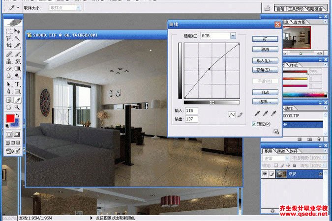 3Dmax完整室内表现教程，从建模到后期处理