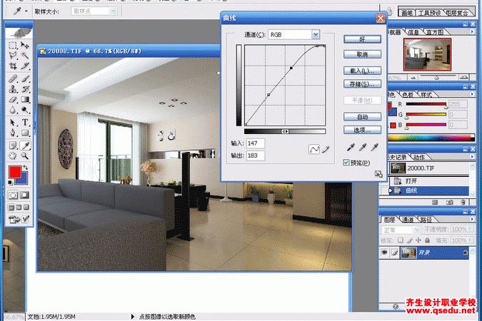 3Dmax完整室内表现教程，从建模到后期处理