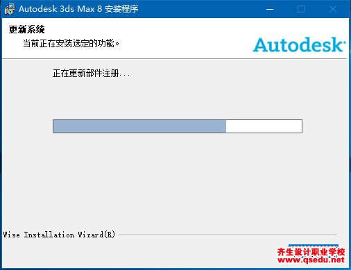 3DMAX8.0下载，3dsmax8.0中文破解版，安装教程