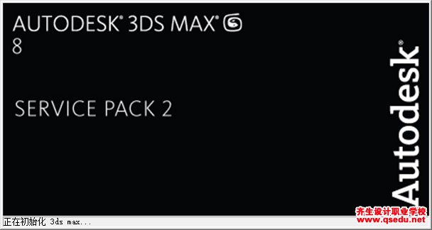3DMAX8.0下载，3dsmax8.0中文破解版，安装教程