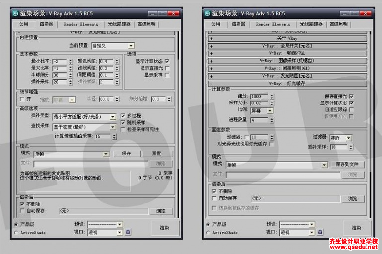 3Dmax简约空间效果图教程