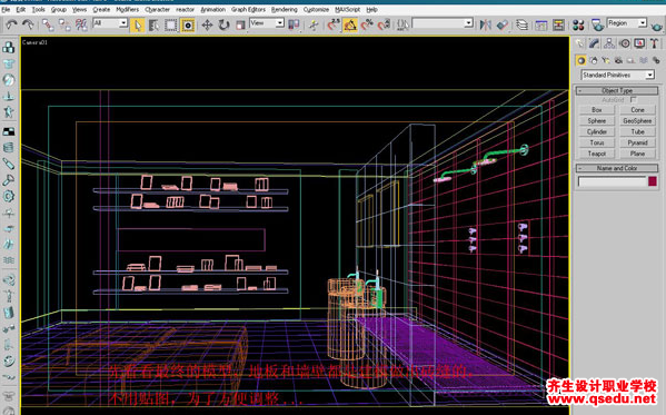 3Dmax盥洗间效果图怎么制作?