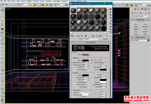 3Dmax盥洗间效果图怎么制作?