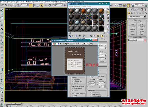 3Dmax盥洗间效果图怎么制作?