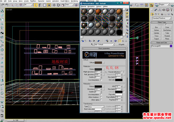 3Dmax盥洗间效果图怎么制作?