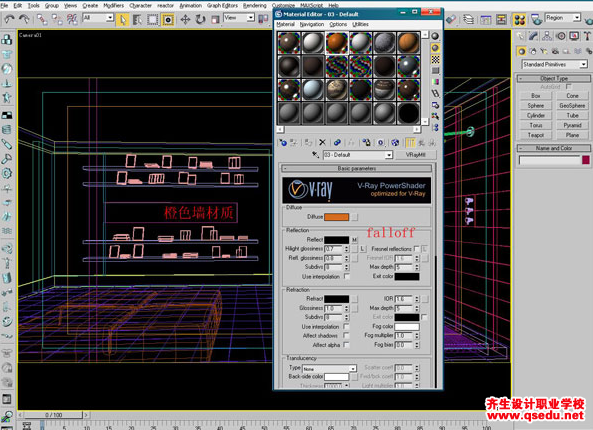 3Dmax盥洗间效果图怎么制作?