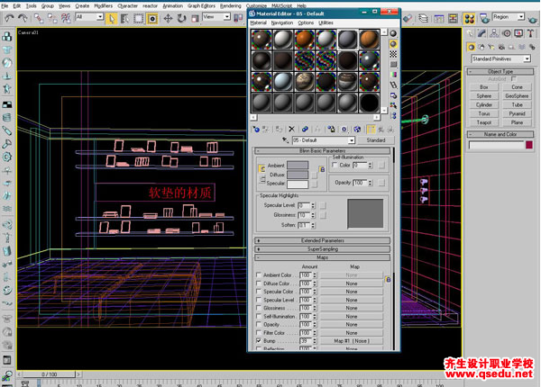 3Dmax盥洗间效果图怎么制作?