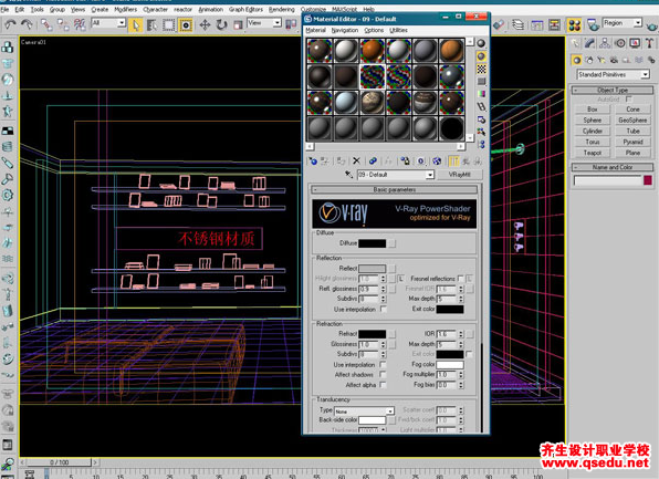 3Dmax盥洗间效果图怎么制作?