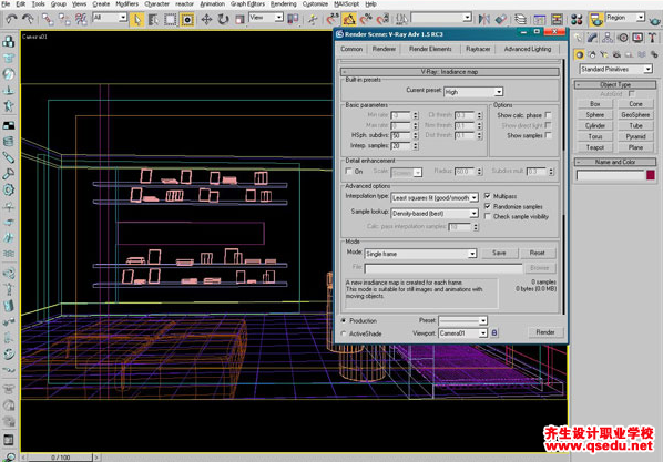 3Dmax盥洗间效果图怎么制作?