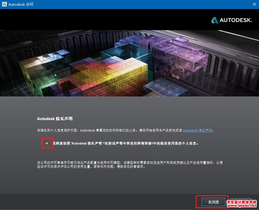 3DMAX2014下载，3DMAX2014中文破解版，安装教程