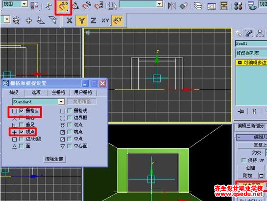 3DMax房间效果图做法