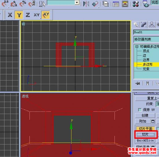 3DMax房间效果图做法