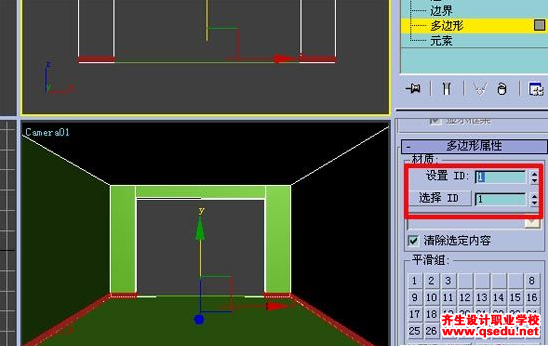 3DMax房间效果图做法