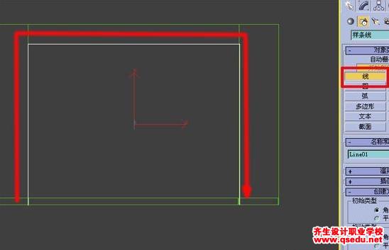 3DMax房间效果图做法