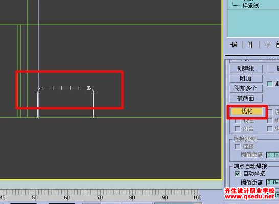 3DMax房间效果图做法