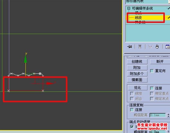 3DMax房间效果图做法