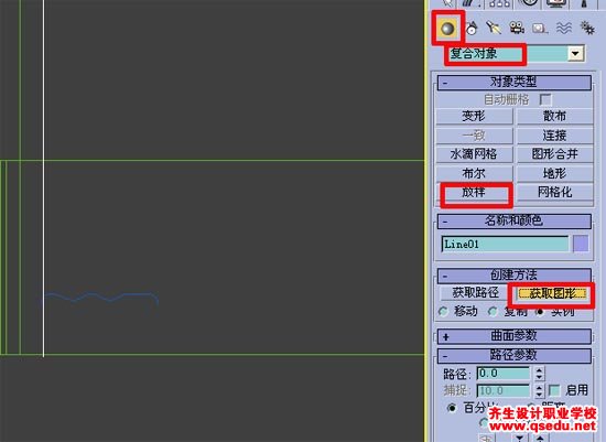 3DMax房间效果图做法