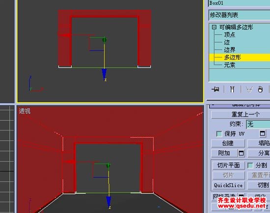 3DMax房间效果图做法