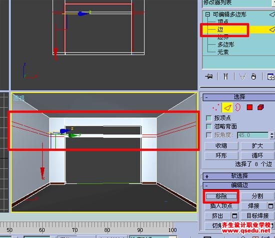 3DMax房间效果图做法