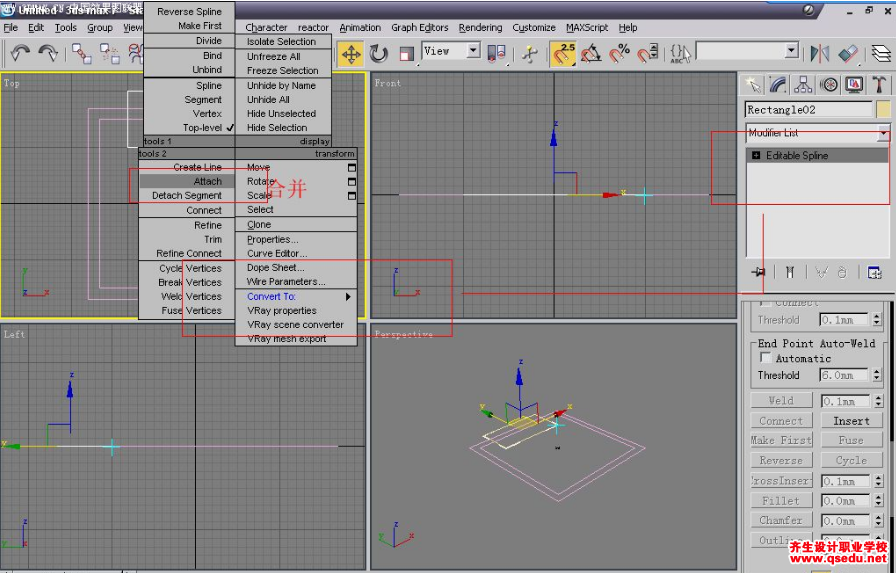 3Dmax超快时尚效果图建模的方法