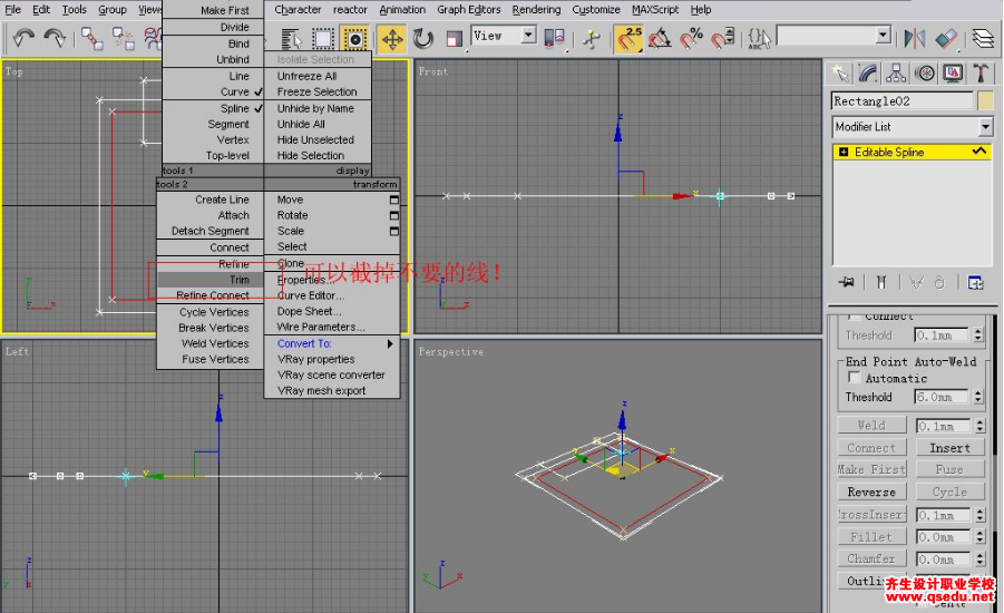 3Dmax超快时尚效果图建模的方法