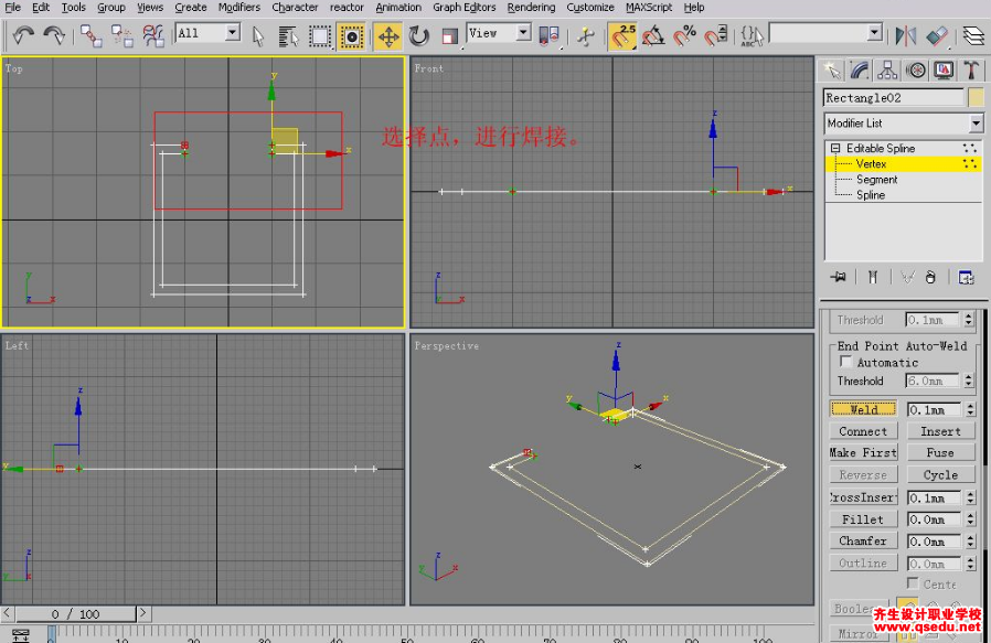 3Dmax超快时尚效果图建模的方法