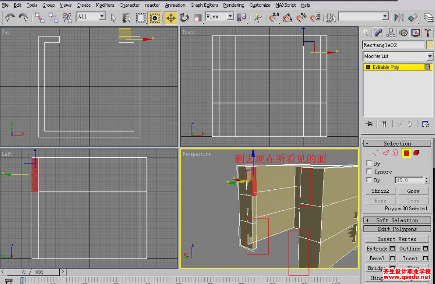 3Dmax超快时尚效果图建模的方法