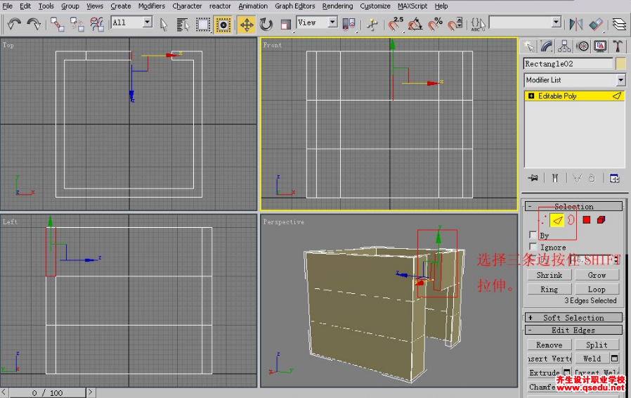 3Dmax超快时尚效果图建模的方法