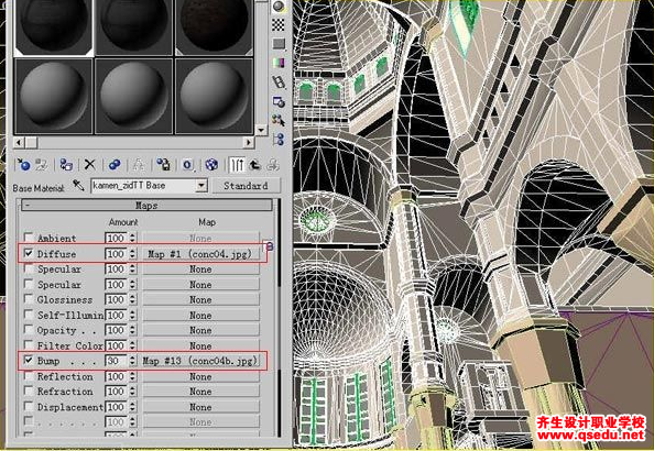 3Dmax“大教堂”内部纹理和后期制作的方法