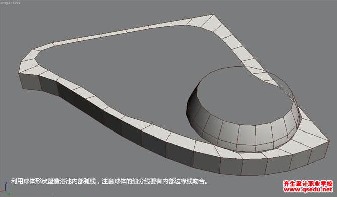 3Dmax卫浴建模的教程