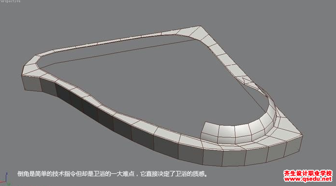 3Dmax卫浴建模的教程