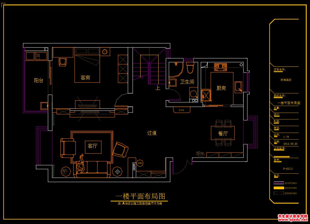 家装CAD图纸[32],美式田园风格两层3室CAD施工图全套