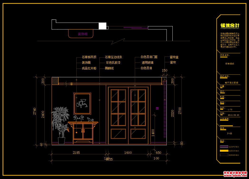 家装CAD图纸[32],美式田园风格两层3室CAD施工图全套