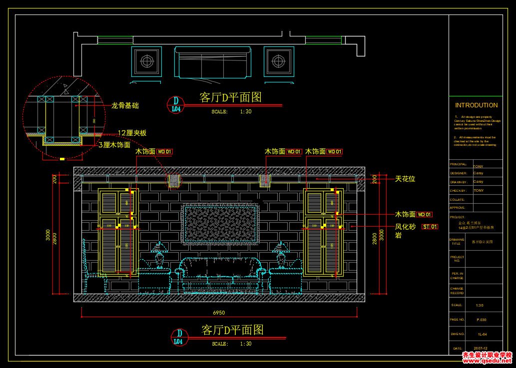 家装CAD图纸[39],欧式风格样板房CAD施工图全套附效果图