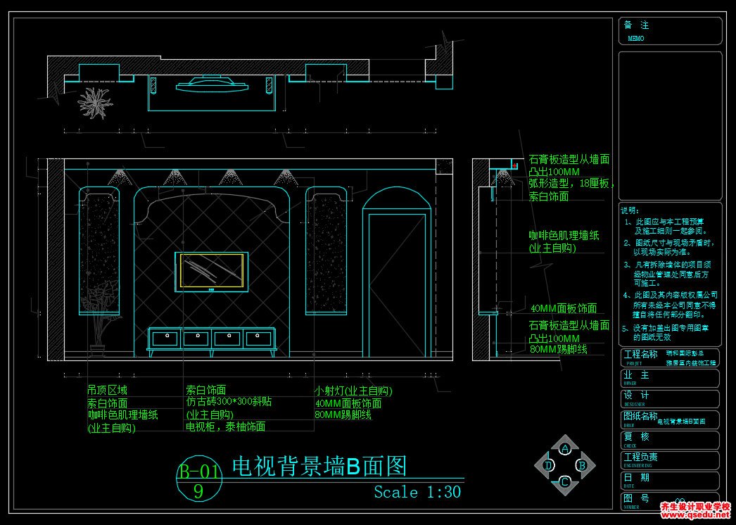 家装CAD图纸[42],简欧风格3房CAD施工图全套附效果图