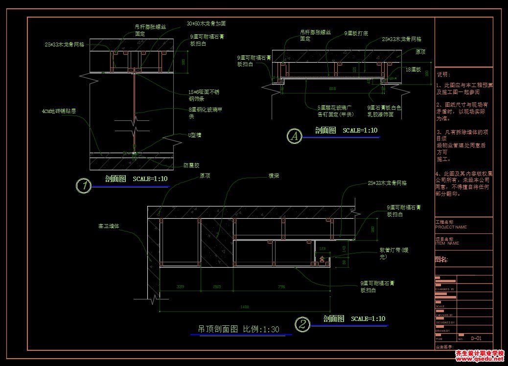 家装CAD图纸[74],现代风格3室CAD施工图全套免费下载