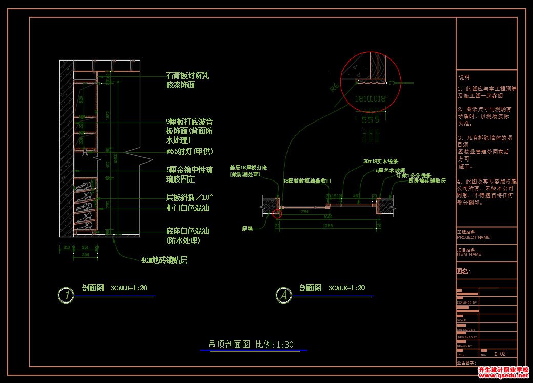 家装CAD图纸[74],现代风格3室CAD施工图全套免费下载