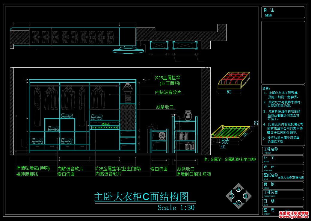 家装CAD图纸[75],现代风格3室CAD施工图全套免费下载