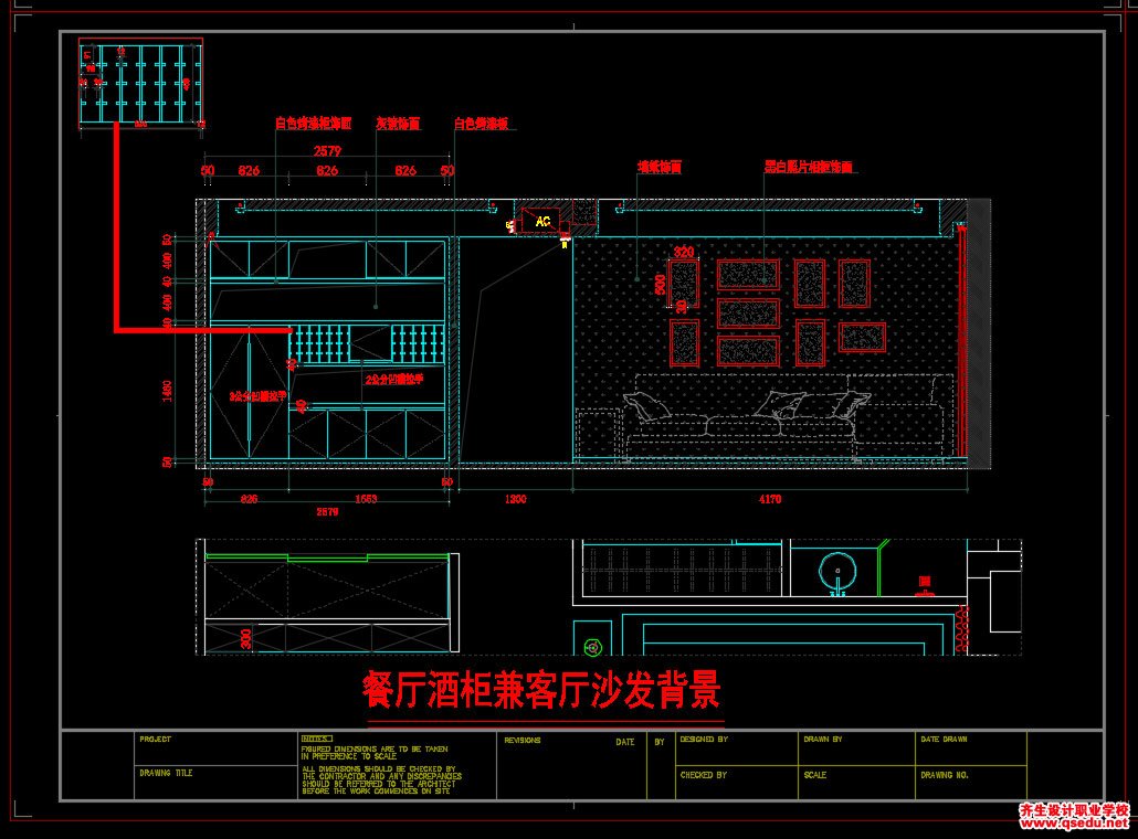 家装CAD图纸[78],现代风格3室CAD施工图全套免费下载