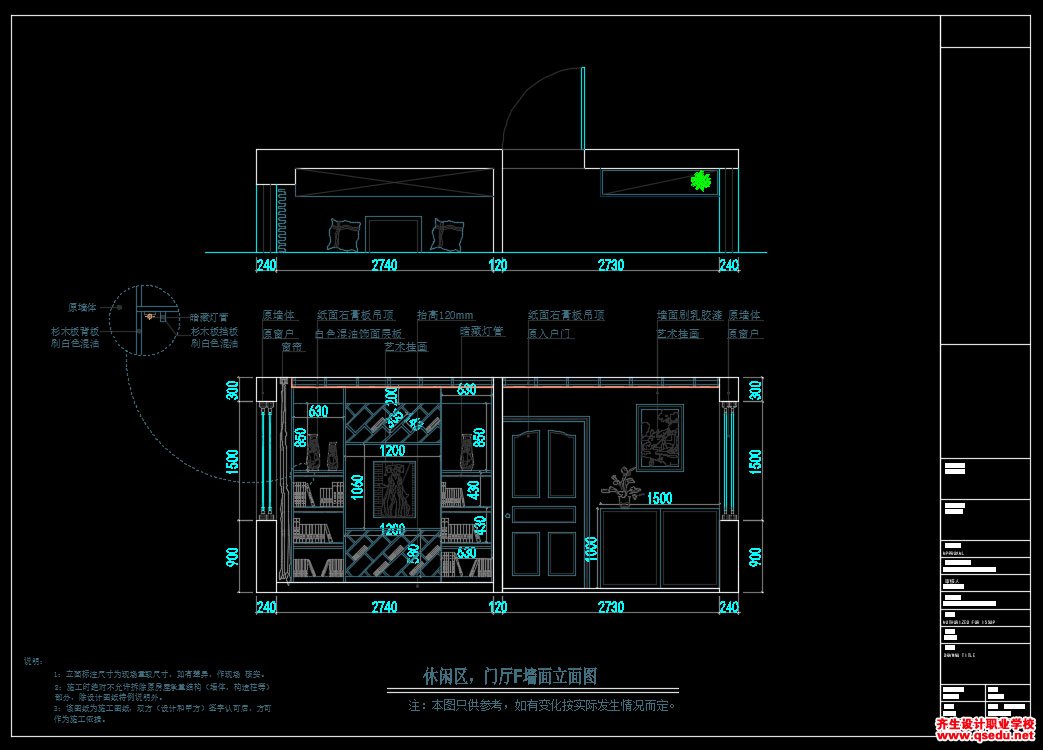 家装CAD图纸[79],现代风格4室CAD施工图全套免费下载