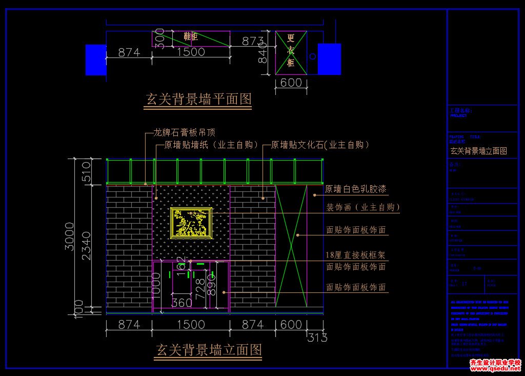 家装CAD图纸[83],中式风格4室CAD全套施工图免费下载