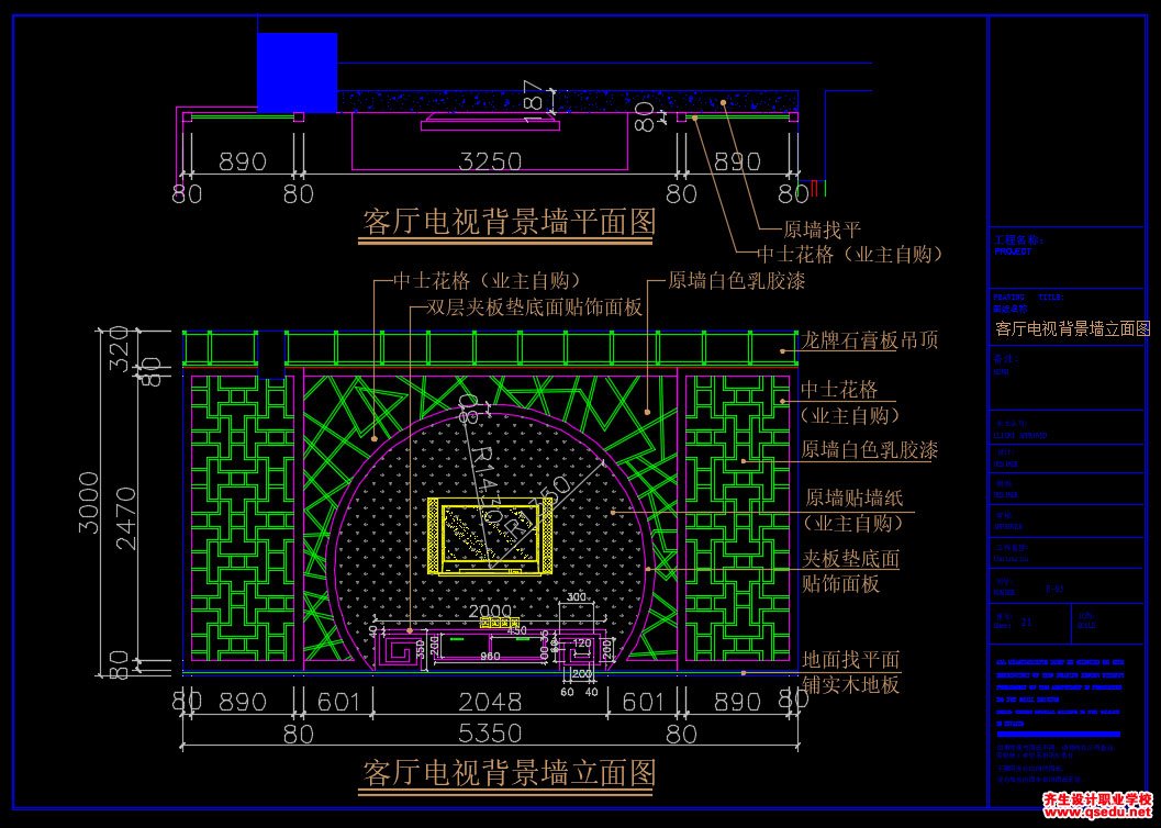 家装CAD图纸[83],中式风格4室CAD全套施工图免费下载