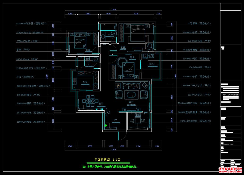 家装CAD图纸[95],现代风格4居室CAD施工图含效果图