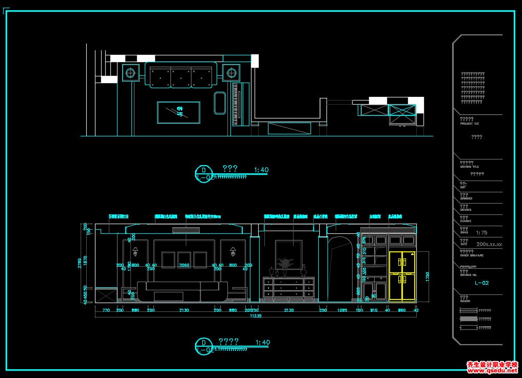 家装CAD图纸[99],沉.青3室2厅CAD施工图全套含软装配置