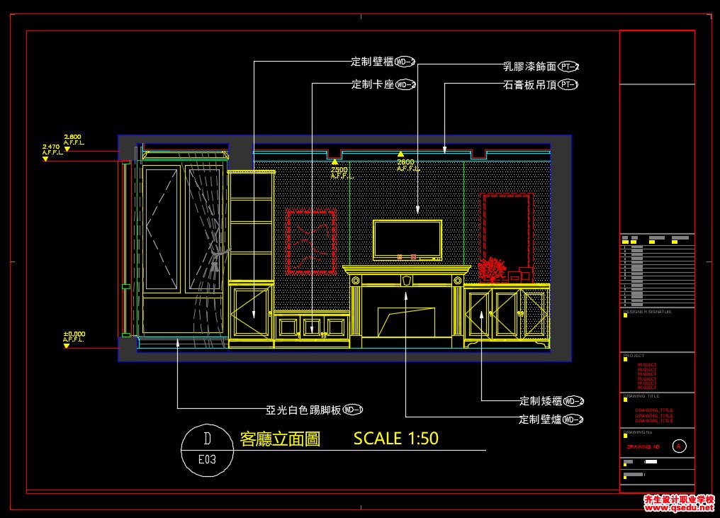 家装CAD图纸[100],美式风格别墅设计CAD施工图全套下载