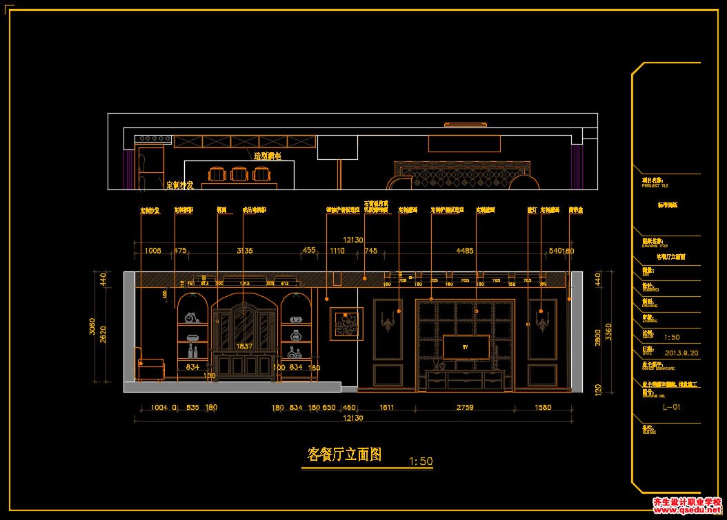 家装CAD图纸[102],别墅地中海风格CAD施工图全套 远洋傲北