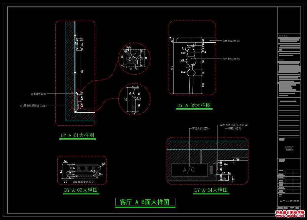 家装CAD图纸[107],欧式风格2室2厅样板房CAD施工图全套