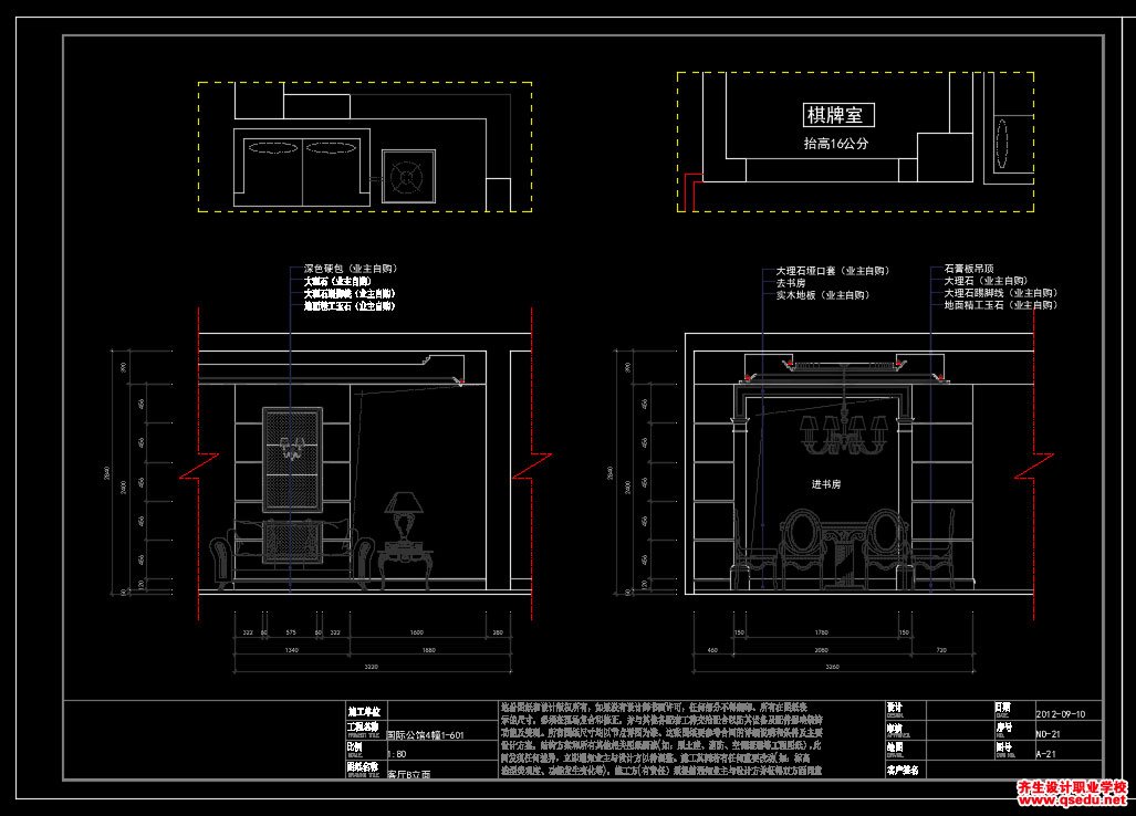 家装CAD图纸[109],欧式风格4室2厅CAD施工图全套 国际公馆